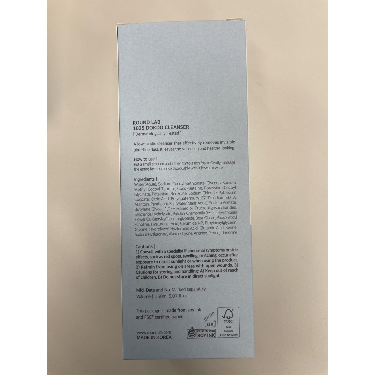 ROUND LAB 1025 Dokdo Cleanser, 5.07 Fl Oz | Low pH Facial Cleanser, For Sensitive Skin, Deep Sea Water, Hydrating Face Wash, Korean Skin Care