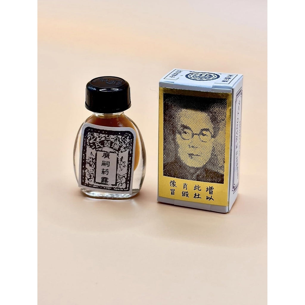 Seifen's Kwang Tze Solution - Golden Brush Herbal Essence for Men - Original Formula (3mL)