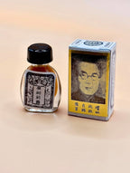 Seifen's Kwang Tze Solution - Golden Brush Herbal Essence for Men - Original Formula (3mL)