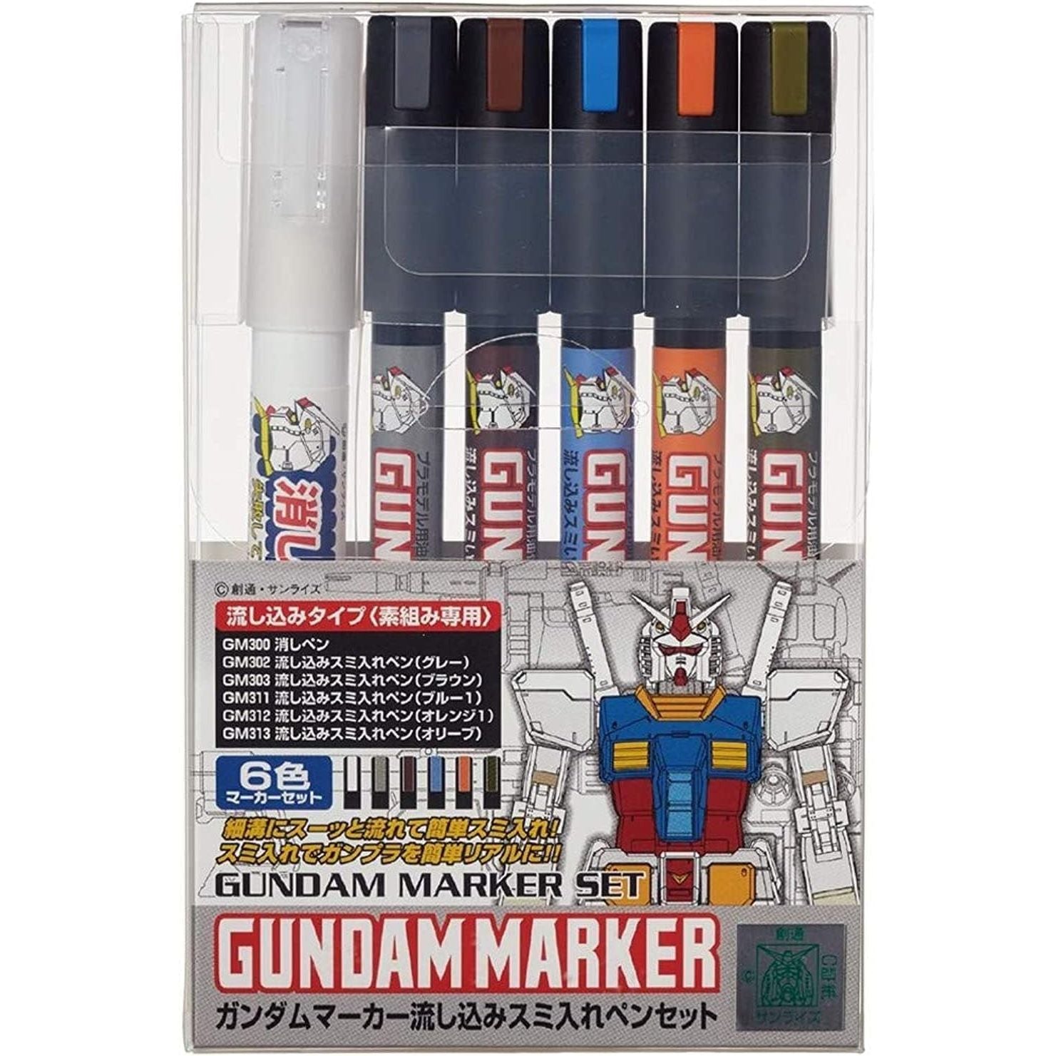 Buy now GSI Creos Gundam Marker Pouring Inking Pen Set at indiglob india
