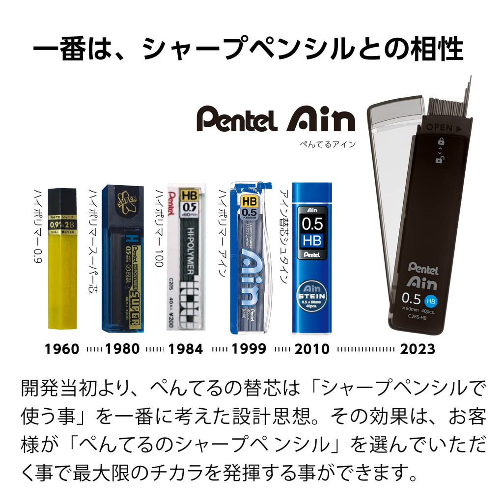 Pentel Ain 0.02 inch (0.5 mm) HB 3 pcs XC285HB-3P
