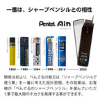 Pentel Ain 0.02 inch (0.5 mm) HB 3 pcs XC285HB-3P