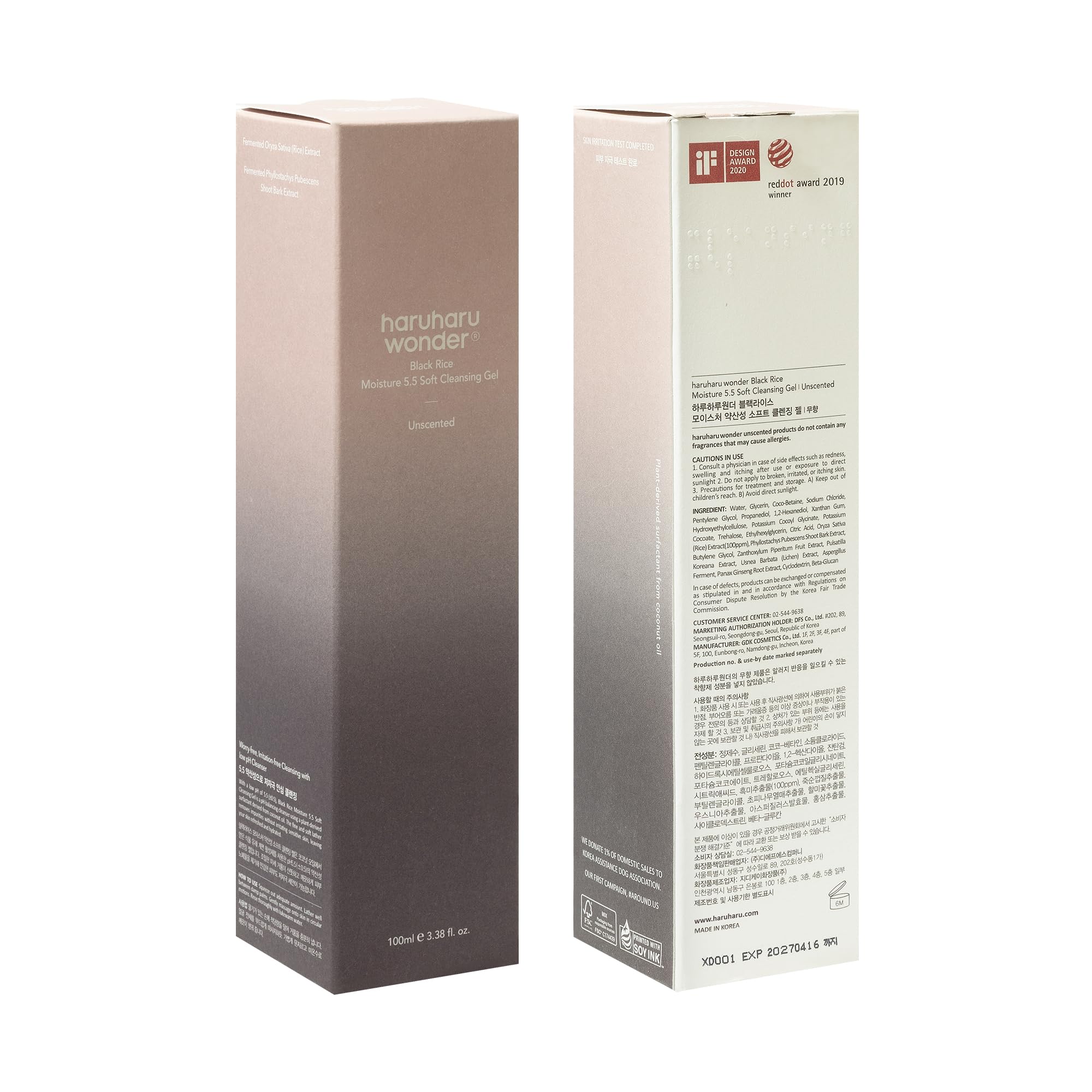 HARUHARU Black Rice Moisture 5.5 Soft Cleansing Gel, 3.4 fl.oz, Vegan | Gentle Daily Cleanser, Low pH, Moisture Balance, For Sensitive Skin, No Tightness, Pore Care, Cruelty-Free, Korean Skin care
