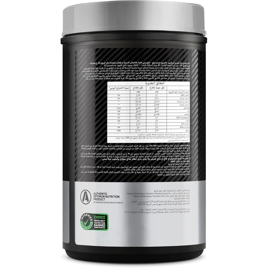 Buy now Optimum Nutrition Platinum Hydrowhey Protein Powder, 100% Hydrolyzed Whey Protein Isolate Powder, Flavor: Velocity Vanilla, 20 Servings, 1.76 Pounds (Packaging May Vary) at indiglob india