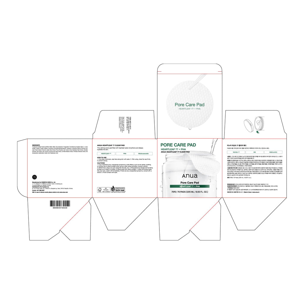 Buy now ANUA Heartleaf 77 Toner Pad 70 Sheets, PHA Dead Skin Care Low pH with Korean toner pads, Daily exfoliating, Quick & Easy Facial Mask With Hearleaf, Korean Skin Care at indiglob india