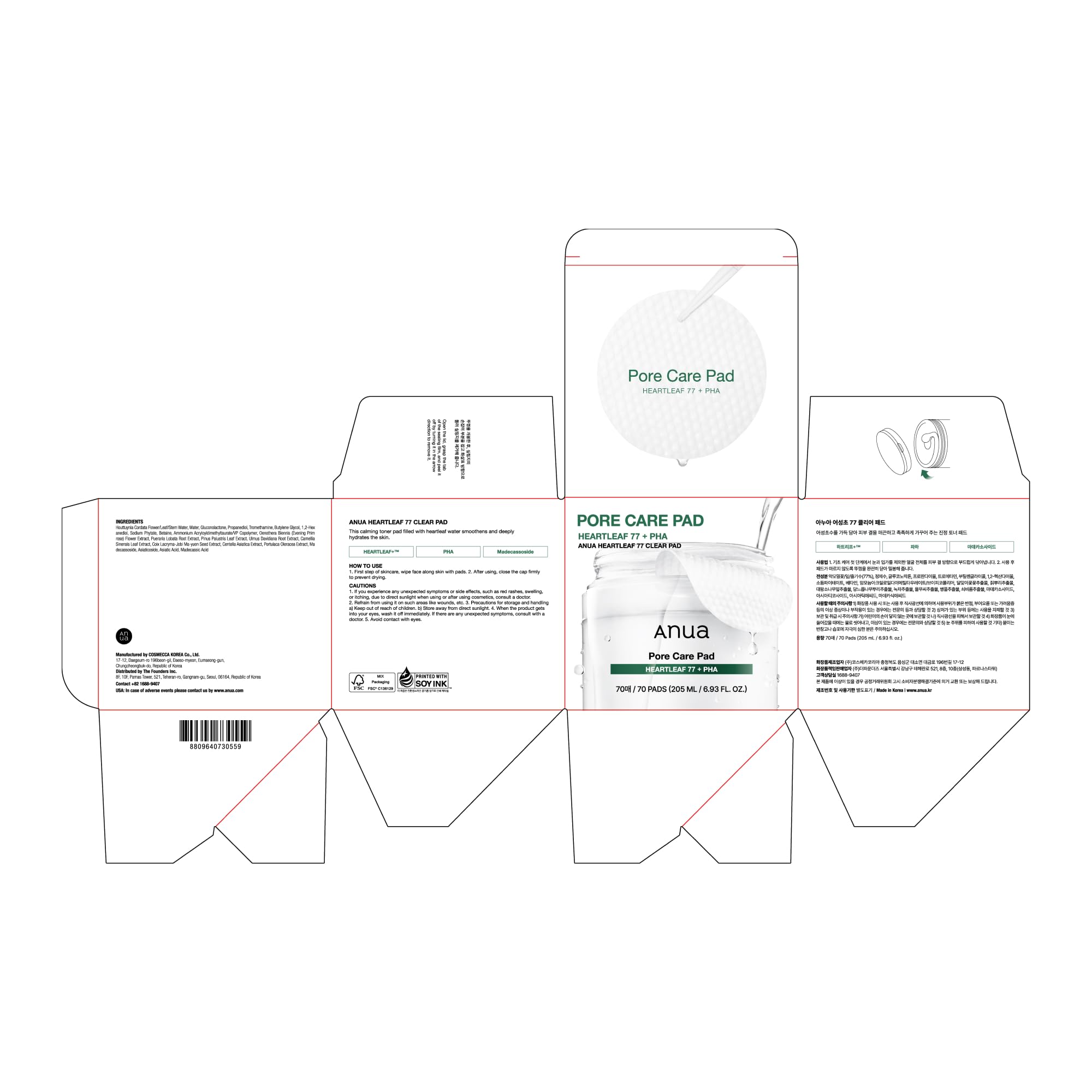 Buy now ANUA Heartleaf 77 Toner Pad 70 Sheets, PHA Dead Skin Care Low pH with Korean toner pads, Daily exfoliating, Quick & Easy Facial Mask With Hearleaf, Korean Skin Care at indiglob india