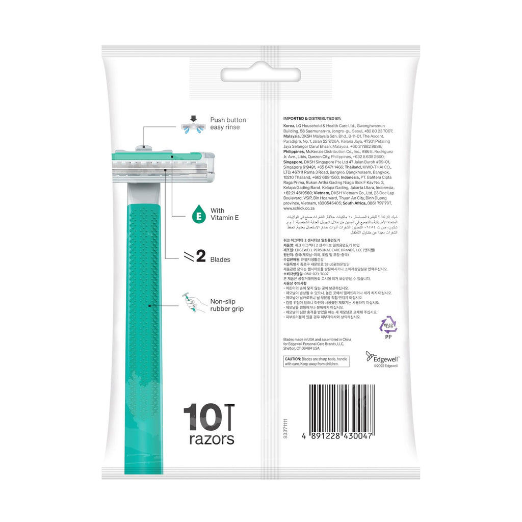 Schick Exacta2 Sensitive Disposable Razor, 10 Count (1Pack)