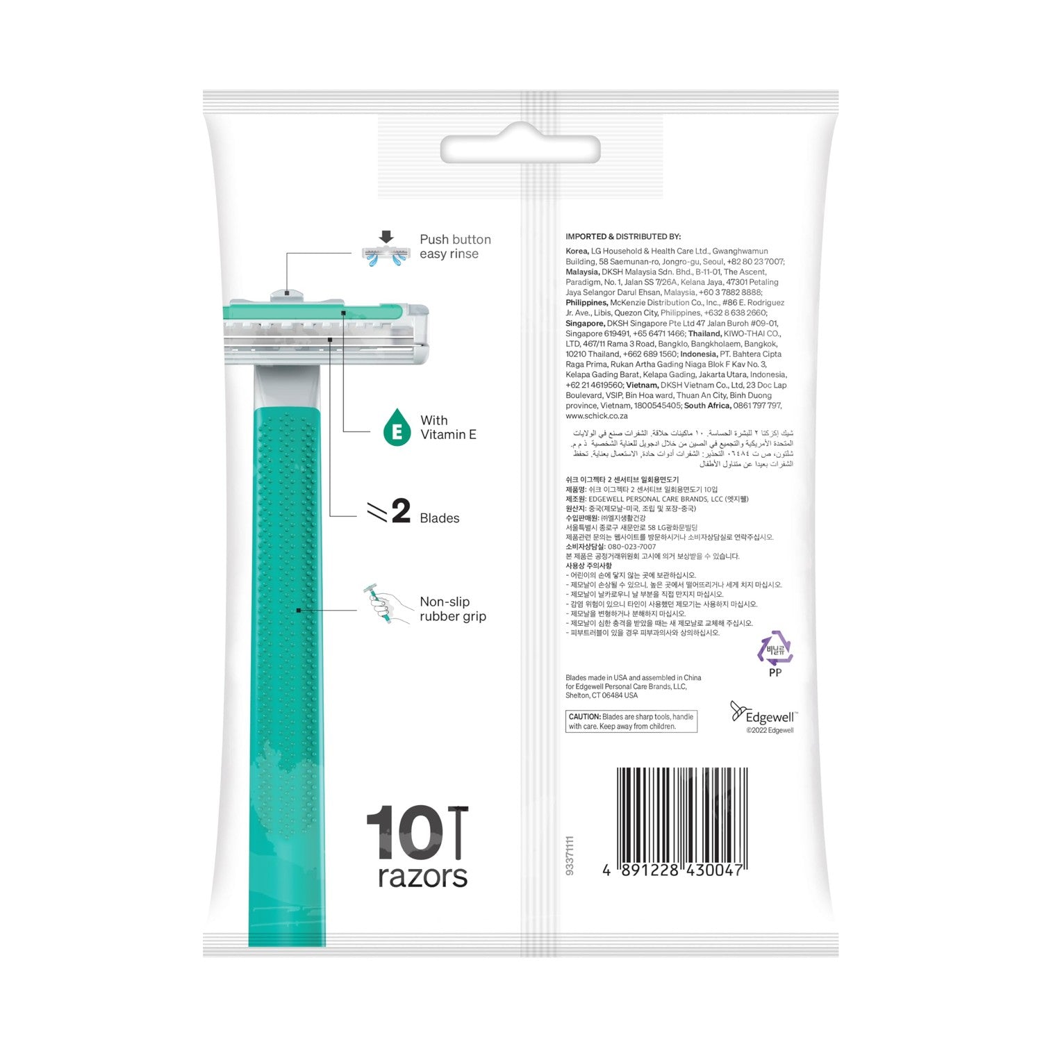 Schick Exacta2 Sensitive Disposable Razor, 10 Count (1Pack)