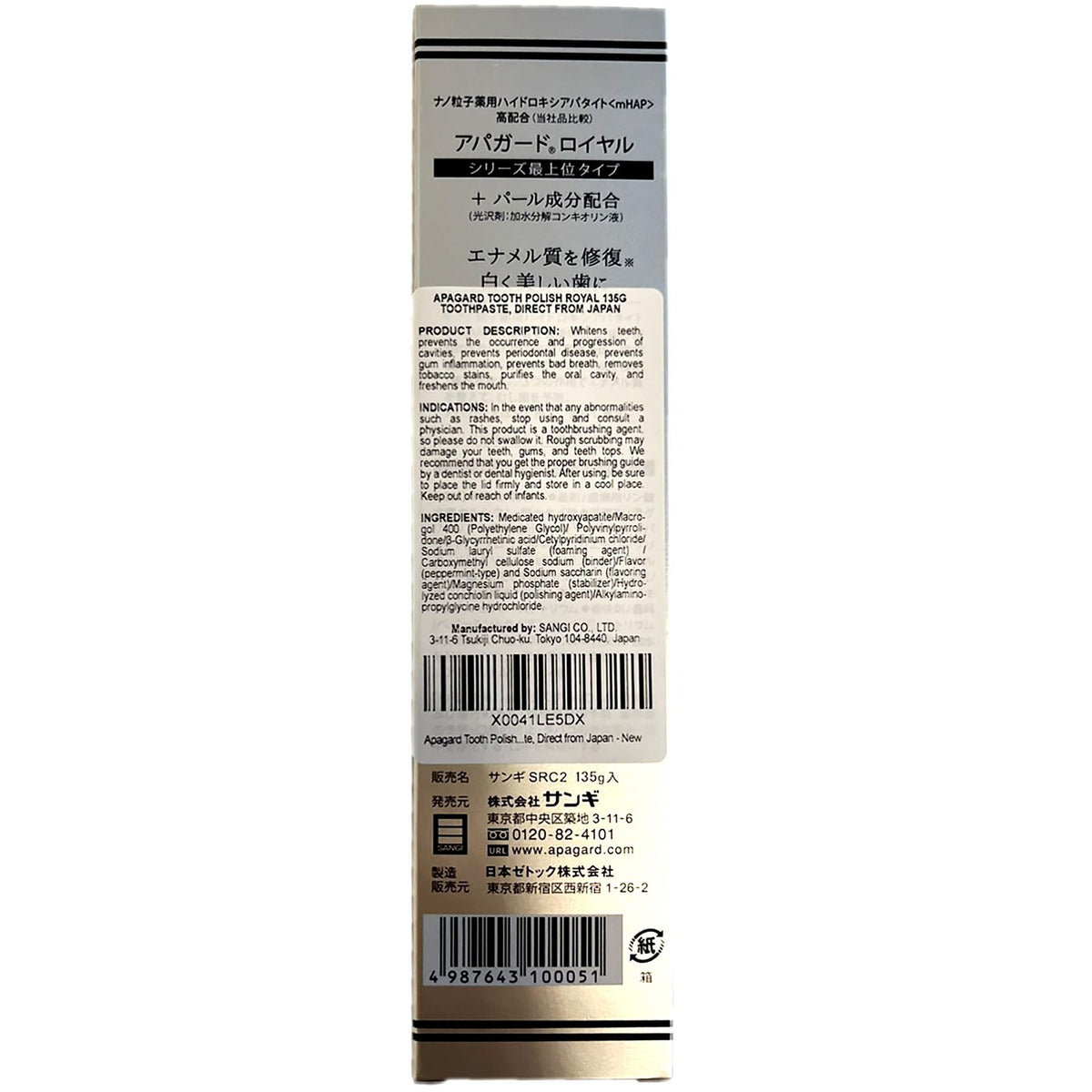Apagard Tooth Polish Royal 135g toothpaste, Direct from Japan
