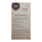 Buy now Daeng Gi Meo Ri â€“ Korean Herbal Hair Dye Color Cream [Dark Brown] - PPD-Free Gray Coverage, Hair Protection, High-Keratin Formula, 5 Oz at indiglob india