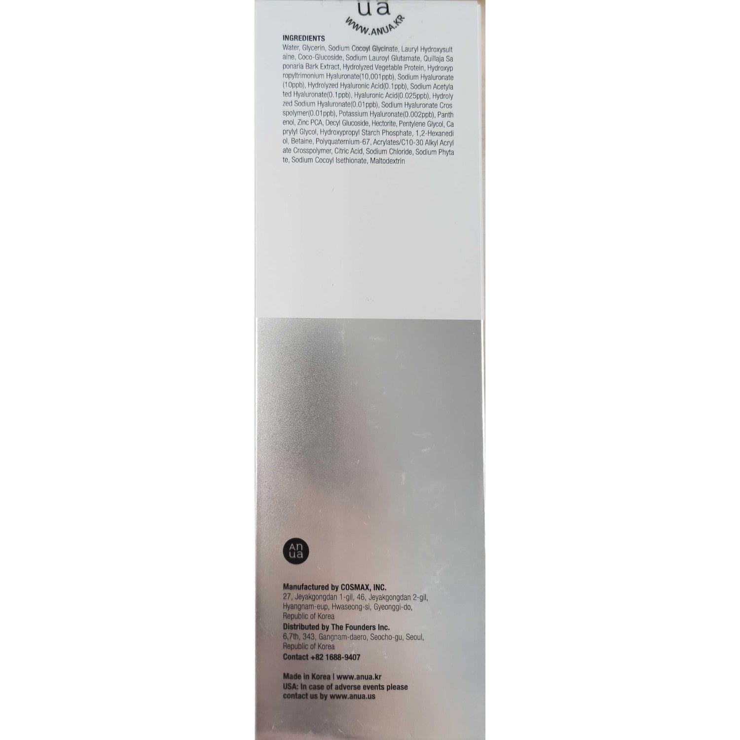 ANUA Hydrating Gentle Foaming Cleanser, 5.07 fl.oz | Daily Face Wash, Hyaluronic Acid, Zinc, Panthenol, for Dry & Sensitive Skin, Sebum Balance Facial Cleanser, Korean Skincare