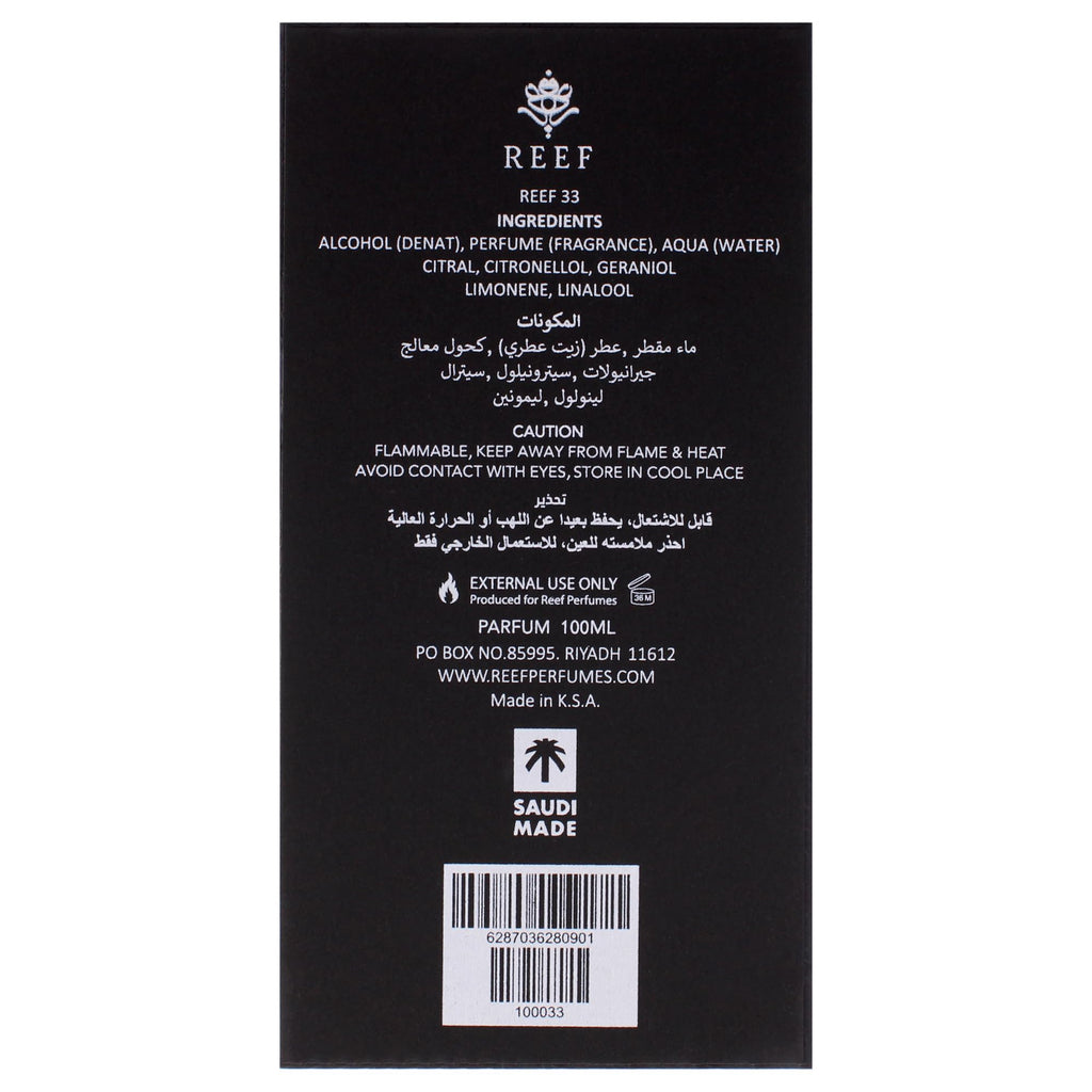 REEF Eau de Parfum", en_AE: "Reef No-33 Eau de Parfum for Unisex 100 ml