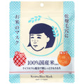 Keana Nadeshiko Rice Mask 10 Pieces Japan, for Nourishing