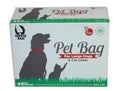 Hippo Sak® Extra Large Pet Poop Bags for Large Dogs and Cat Litter, 480 Count