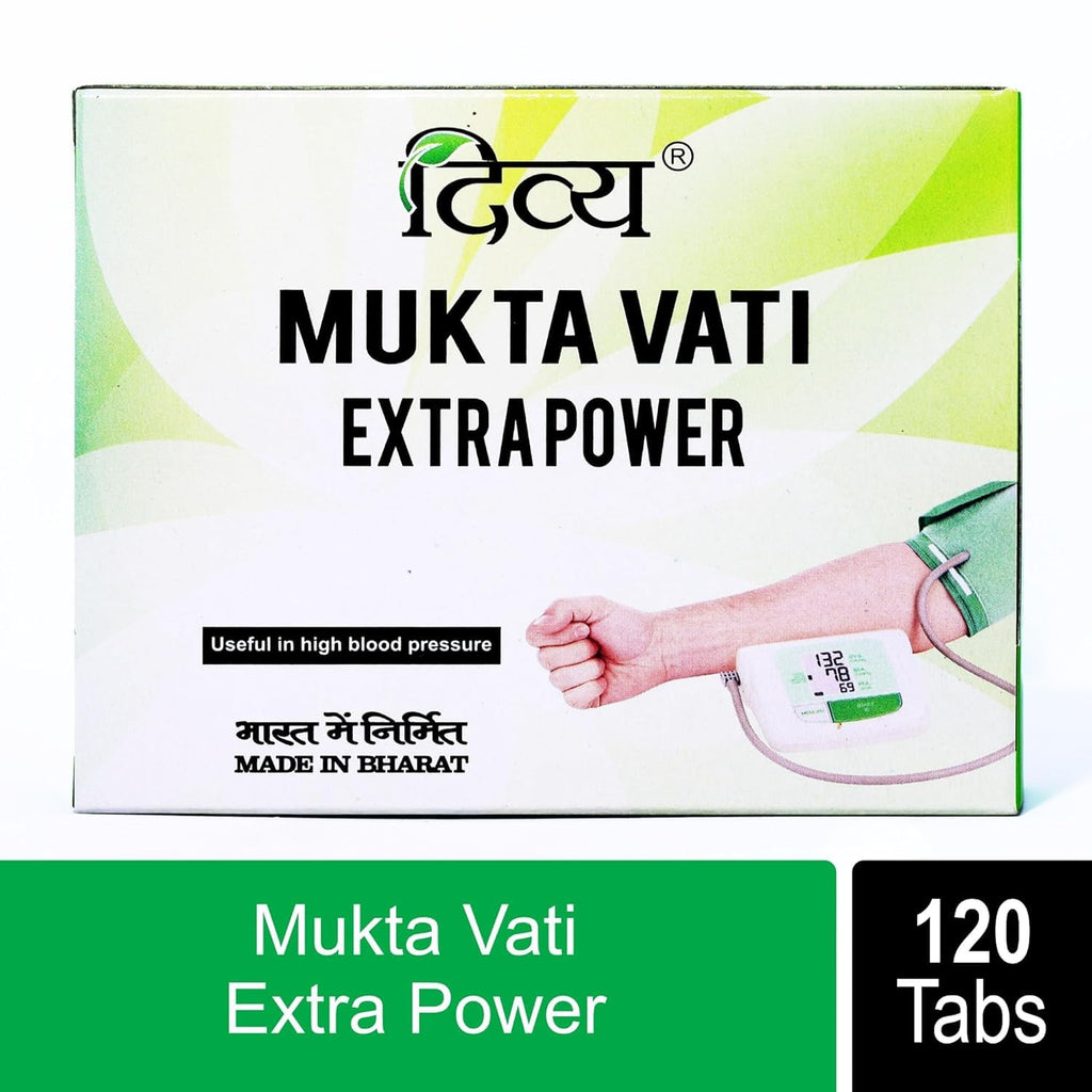 Patanjali Divya Mukta Vati (120 Tablets),Brown, 120 Count (Pack of 1)