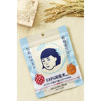 Keana Nadeshiko Rice Mask 10 Pieces Japan, for Nourishing