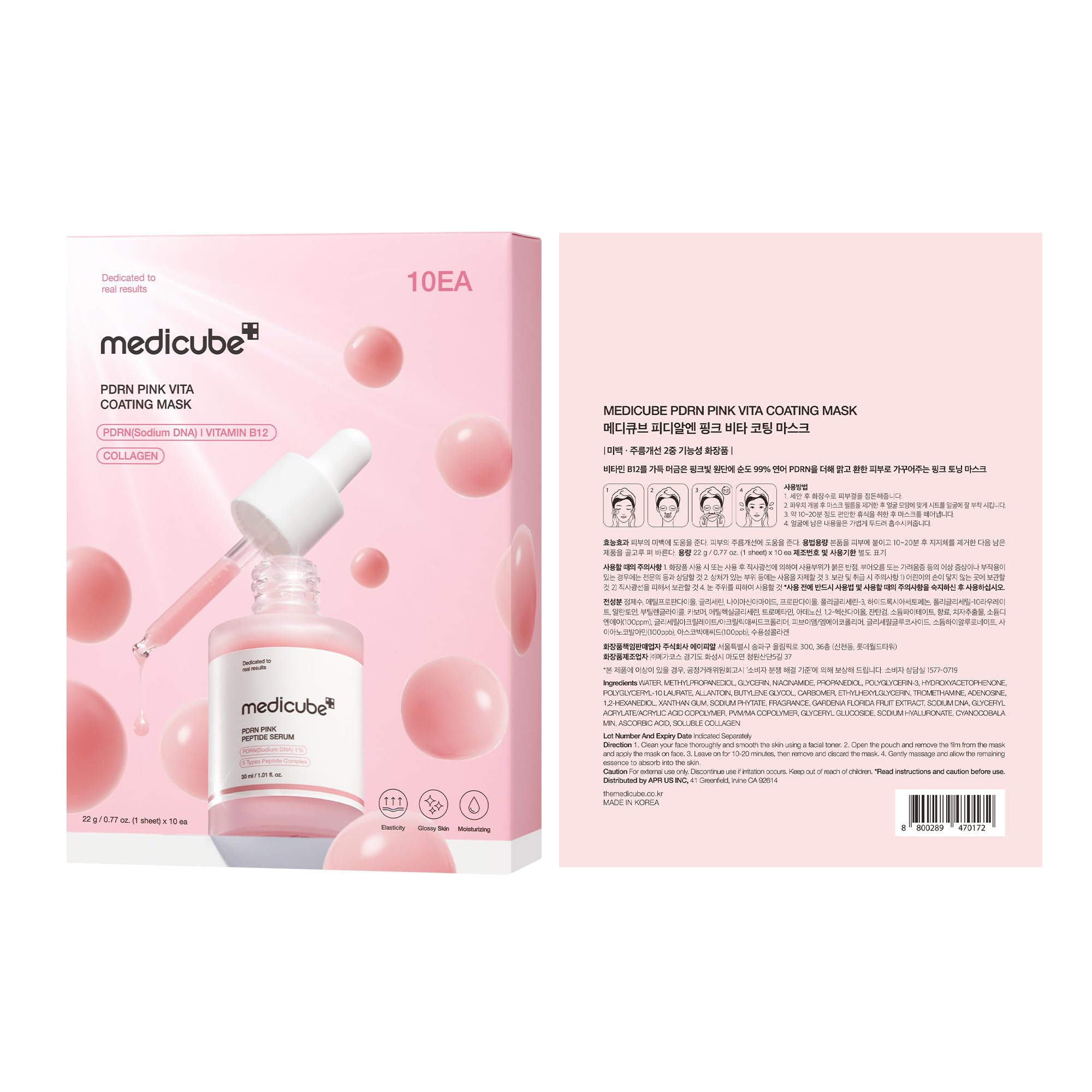 medicube Salmon DNA PDRN Pink Vitamin Coated Sheet Mask 10EA | Sheet Mask for Hydration, Firming, and Balanced Skin - Luxurious At-Home Care, Korean Skin Care, 0.77oz, 10ea