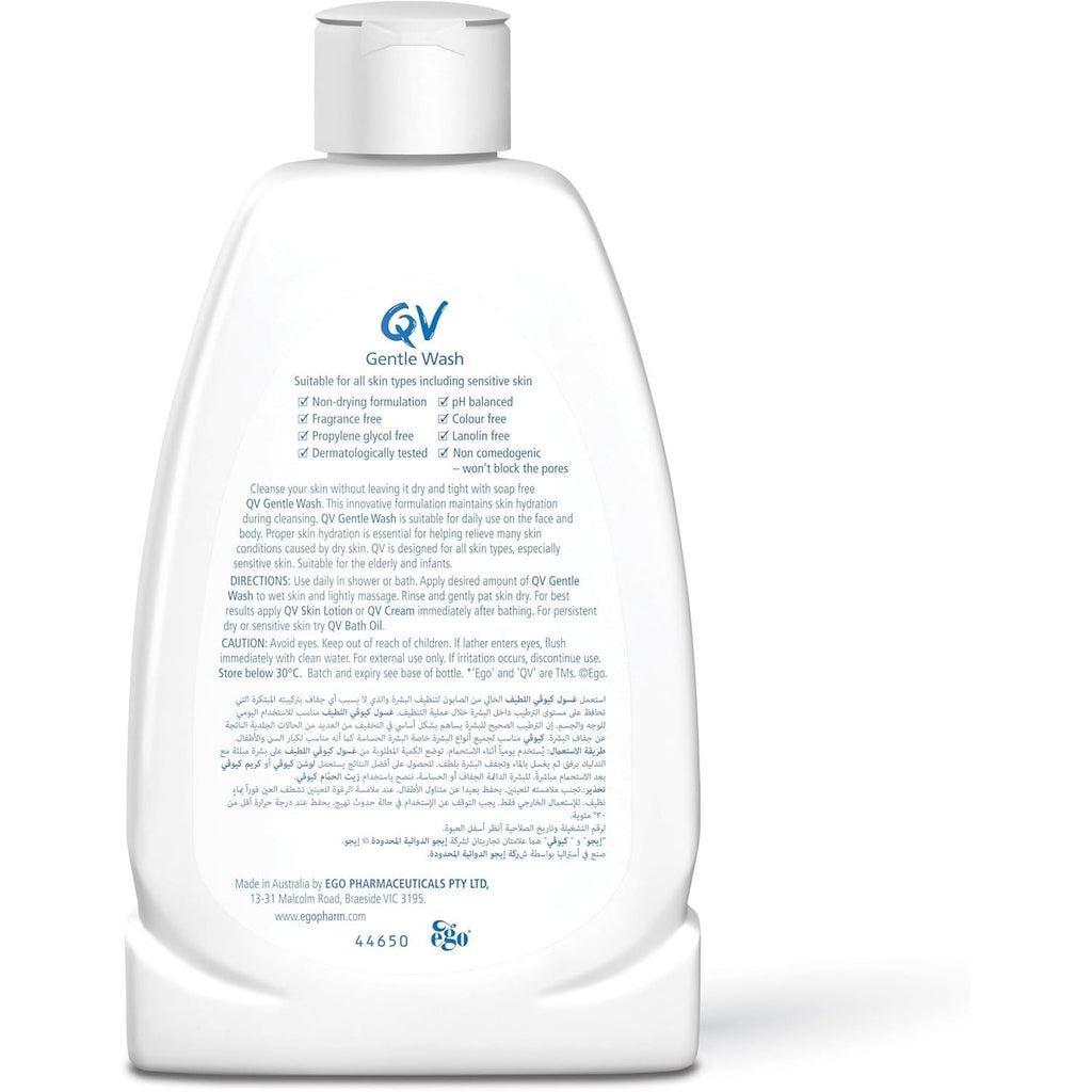 Buy now QV Gentle Wash 250ml at indiglob india