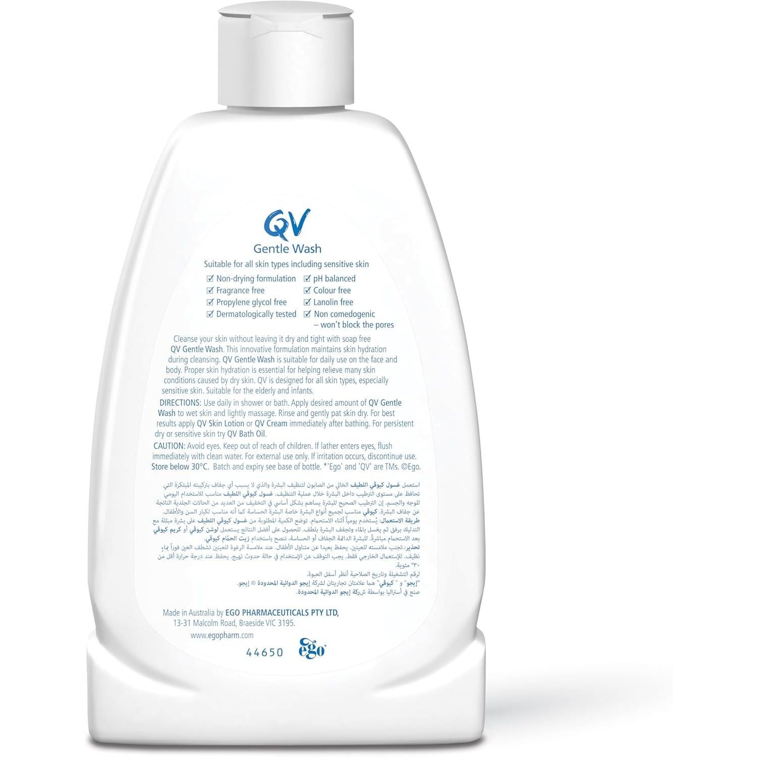 Buy now QV Gentle Wash 250ml at indiglob india
