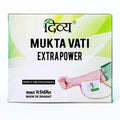Patanjali Divya Mukta Vati (120 Tablets),Brown, 120 Count (Pack of 1)