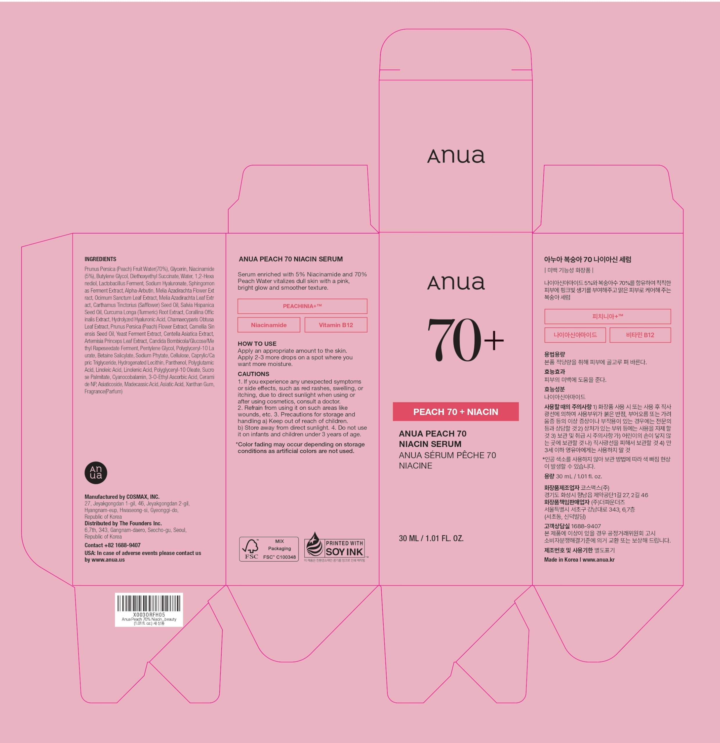 Buy now Anua Peach 70 Niacinamide Serum 30ml / brightening hydrating face serum/daily clean beauty (1.01 fl. oz.) at indiglob india
