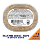 Nature's Recipe Grain Free Chicken Recipe in Savory Broth Wet Dog Food, 2.75 oz. Cup, 12 Count