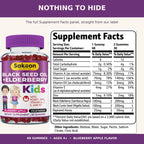 Sakoon nutrition Elderberry Gummies for Kids with Black Seed Oil, Immune Support, with Vitamin C and Zinc, Delicious Berry Flavor, 60 Gummies