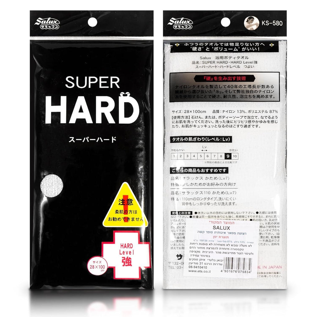 Buy now Salux Super Hard Nylon Japanese Beauty Skin Bath Wash Cloth/towel (White) Default at indiglob india
