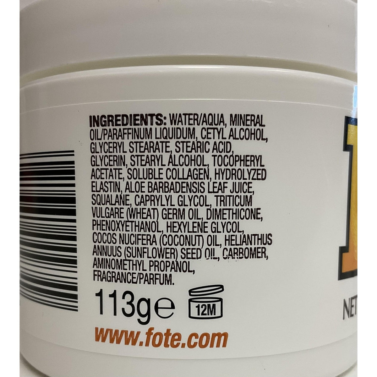 E Skin Care Cream 4 oz CreamQ