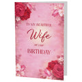 Wife Birthday Card With Printed Verse Premium A5 Size UK Made