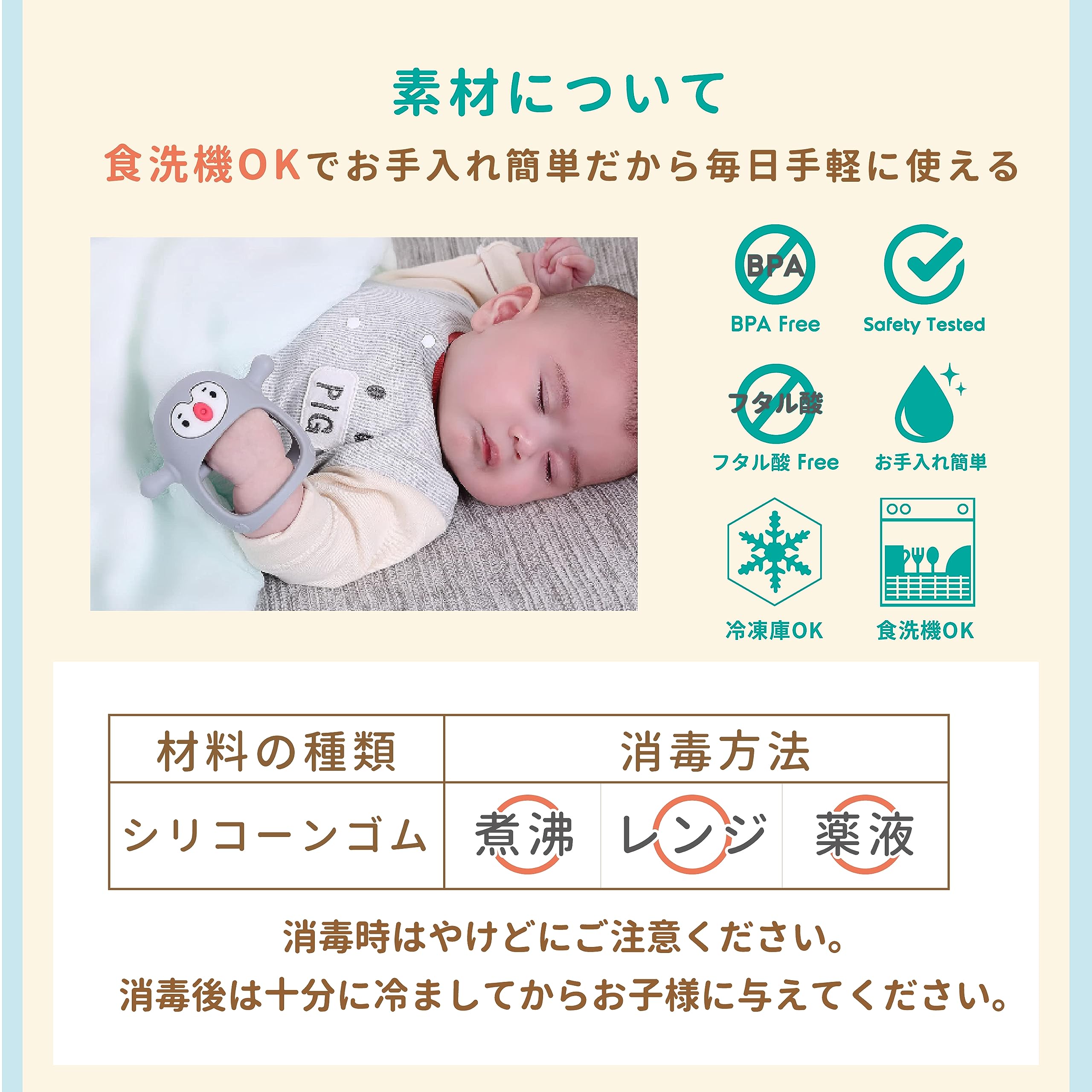 Buy now Smily Mia Penguin Buddy Never Drop Silicone Baby Teething Toy for 0-6month Infants, Baby Chew Toys for Sucking Needs, Hand Pacifier for Breast Feeding Babies, Car Seat Toy for New Born,Light Pink at indiglob india