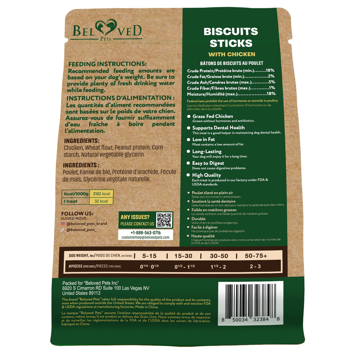 Dog Treats Biscuits Sticks Chicken Wrapped Human Grade Meat 10.6 oz - Natural Dried Snacks Rawhide - Free & Grain Free Long Lasting Chews for Large & Small Dogs - Best for Training & Healthy Teeth