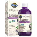 Garden of Life Organics Elderberry Immune Syrup, Vegan, 6.59 Fl oz
