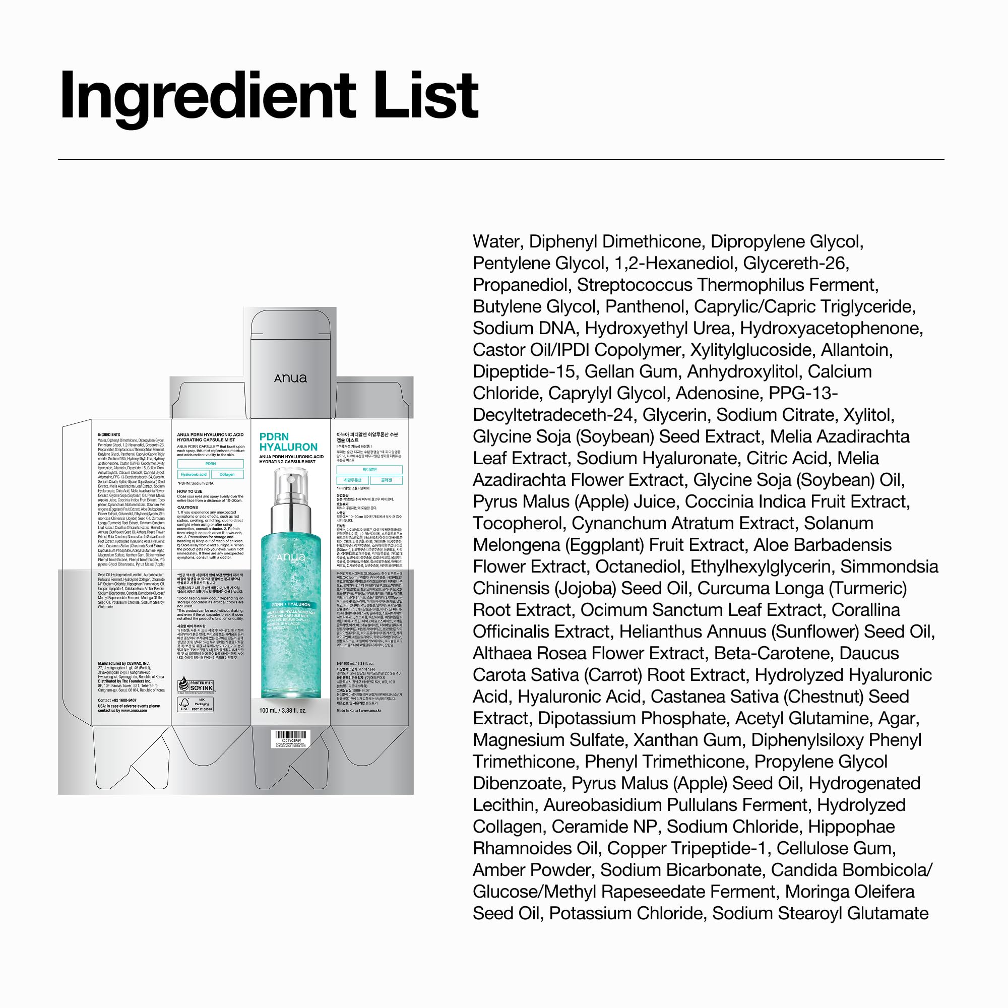 Anua PDRN Collagen Glow Facial Serum Spray, 3.38 fl oz | Hydrating Face Mist, Hyaluronic Acid, dewy glass finish, All Skin Types, Instant Plumping, Firming Care, Korean Skincare