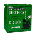 Buy now Uncle Lee's Tea China Green Dieters Tea Caffeine Free, 2.12 Oz, 30 Count 30 Count (Pack of 1) at indiglob india