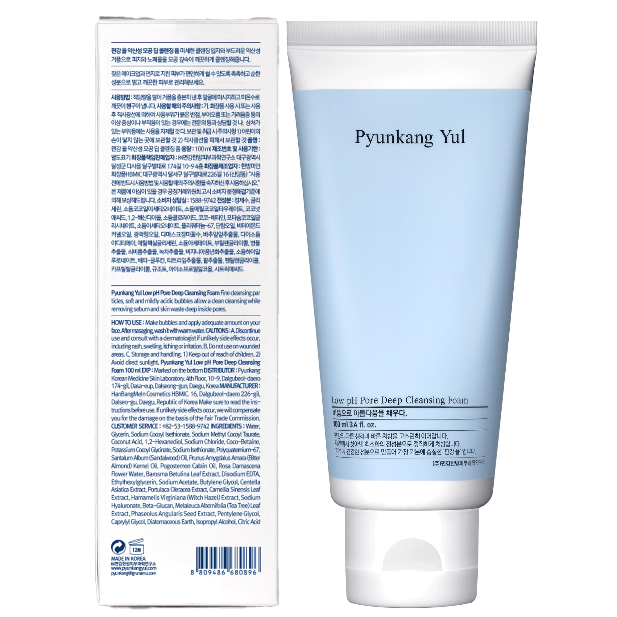 Buy now Pyunkang Yul PKY Low pH Pore Deep Cleansing Foam, Pore Cleanser with Fluffy Microbubbles, AHA, Witch Hazel, Zero Irritation, Korean Skincare (3.38 Fl. Oz, 100ml) at indiglob india