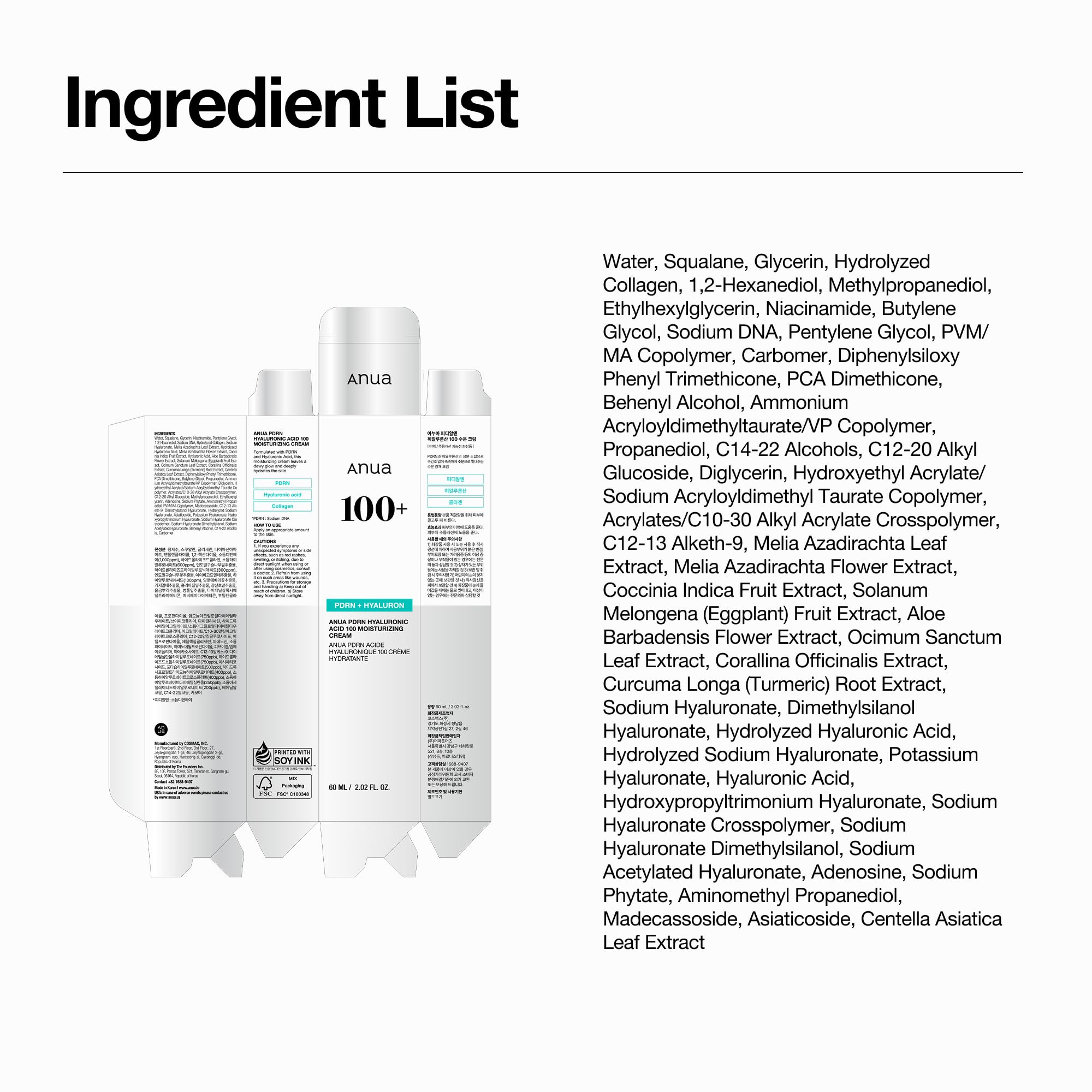 Anua PDRN Hyaluronic Acid 100 Moisturizing Cream, 2.02 fl oz | Lightweight, Non-Greasy Hydrating Face Moisturizer with Salmon DNA for Glass Skin, Korean Skincare
