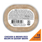 Nature's Recipe Wet Dog Food, Chicken in Broth Recipe, 2.75 Ounce Cup (Pack of 12) Package may vary