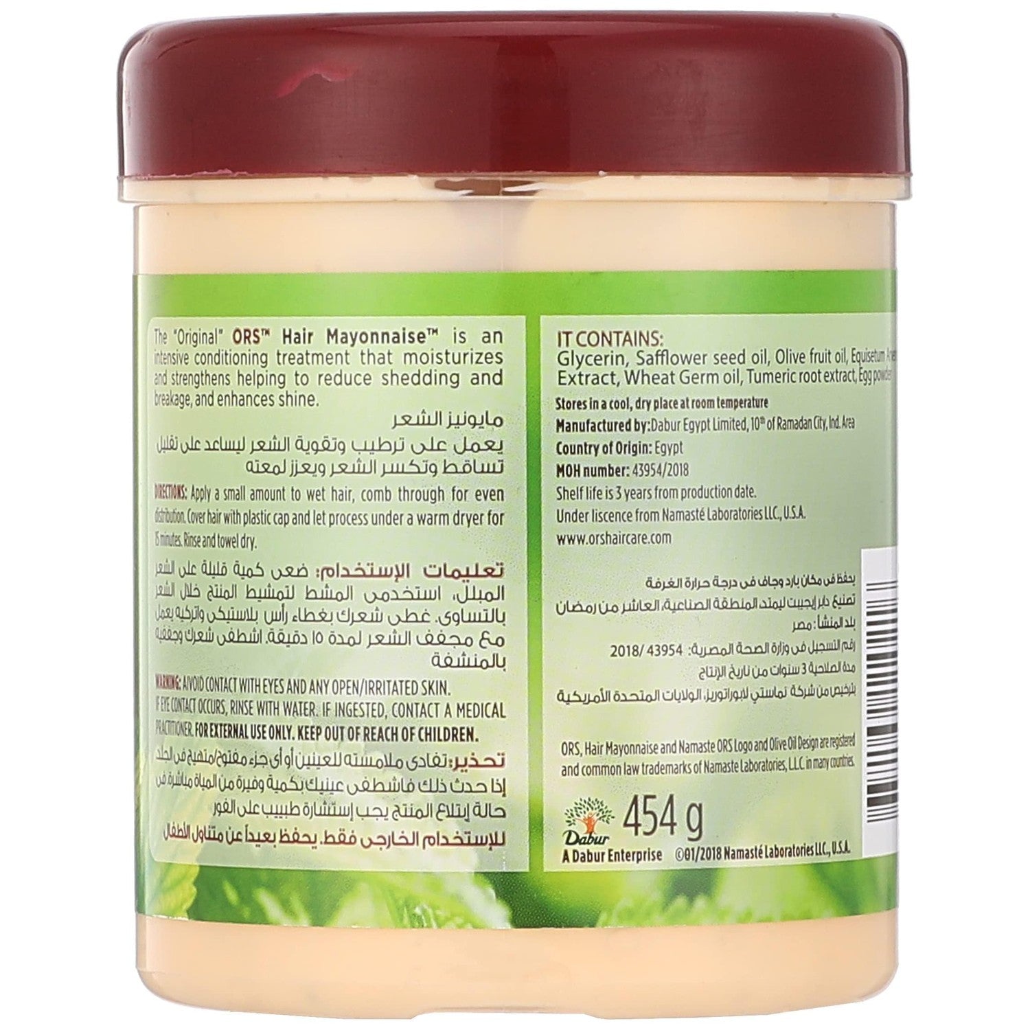 Buy now Hair Mayonnaise with Nettle Leaf and Horsetail Extract 16 oz (Pack of 1) at indiglob india