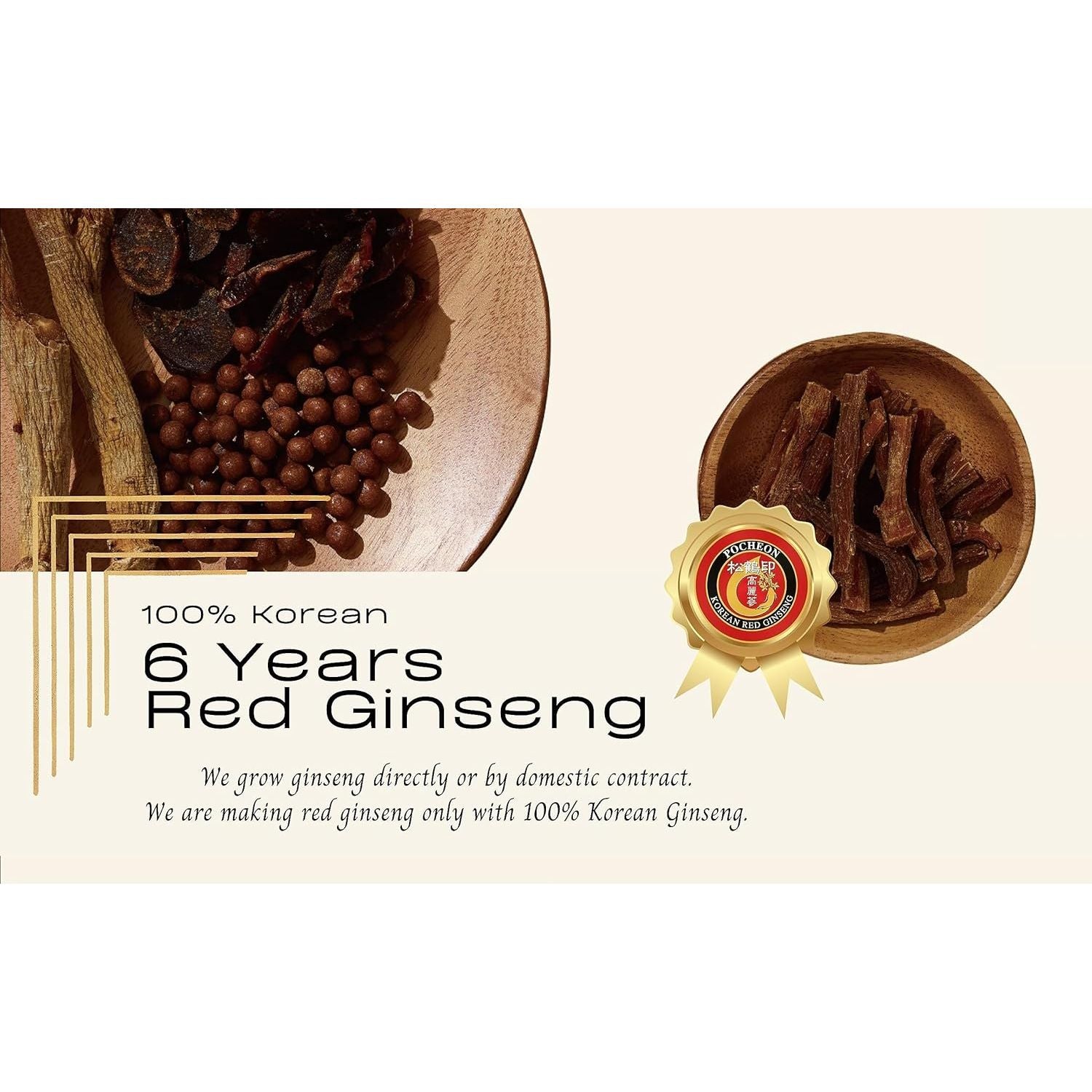 Buy now Pocheon 240g(8.5oz), 100% Pure Korean 6Years Root Panax Red Ginseng Extract Gold, TOP Ginsenoside, Saponin, Ginseng Herbal Supplement, Natural Immune Support at indiglob india