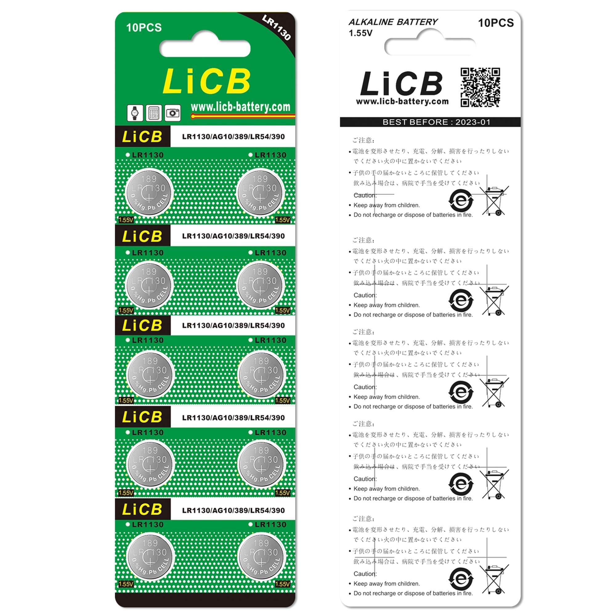 Buy now LiCB 20 Pack LR1130 AG10 Battery 1.5V Long-Lasting Alkaline Button Cell Batteries at indiglob india