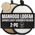 SERRENTO Loofah Body Scrubber, Shower Loofah for Men, Luffa Sponge 2PCS | Made from natural Egyptian luffa fibers to gently exfoliate skin and leave your body feeling clean and refreshed
