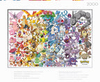 Buy now Buffalo Games ƒ?? 2000 Piece Pok??mon Silver Select Kanto 151 Jigsaw Puzzle Colorful Puzzle for Adults ƒ?? Precision-Cut Pieces, Beautiful Artwork, and Hours of Relaxing Fun at indiglob india