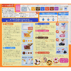 Buy now Kracie Popin' Cookin' kit soft donuts DIY candy at indiglob india