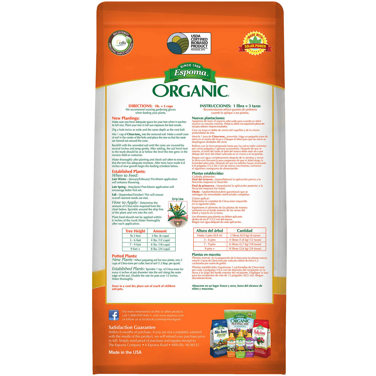 Espoma Organic Citrus-Tone Fertilizer offers 100% authentic nutrients for vibrant citrus growth. Available at Curat Cart in India.