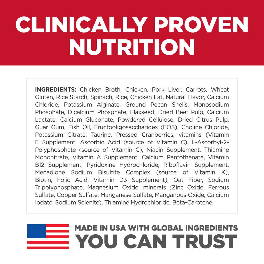 Hill's Science Diet Kitten Formula offers clinically proven nutrition for healthy growth. Perfect for daily use. Available at Curat Cart.