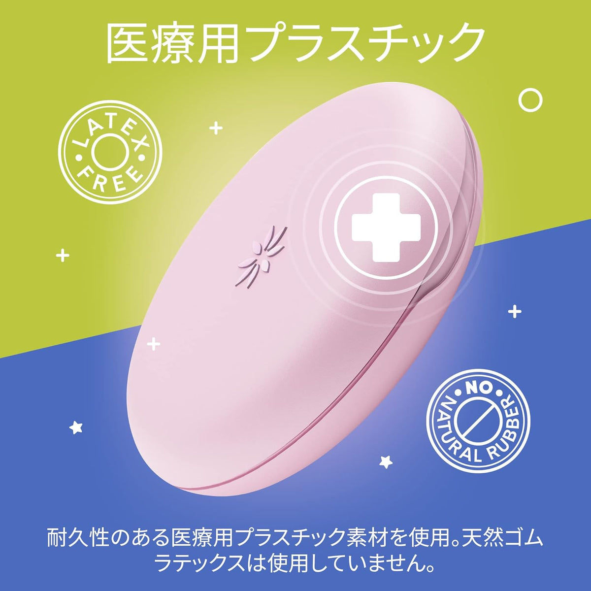 Premium imported pink retainer case, made from durable medical-grade plastic. Ideal for Invisalign users.