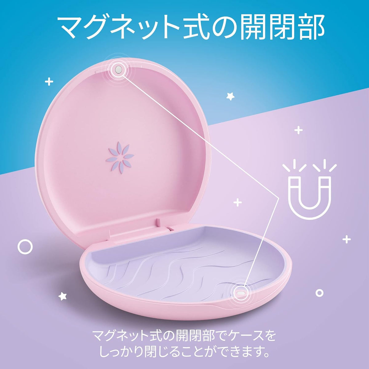 Shop the stylish pink Invisalign aligner retainer case, available online in India. Order yours today!