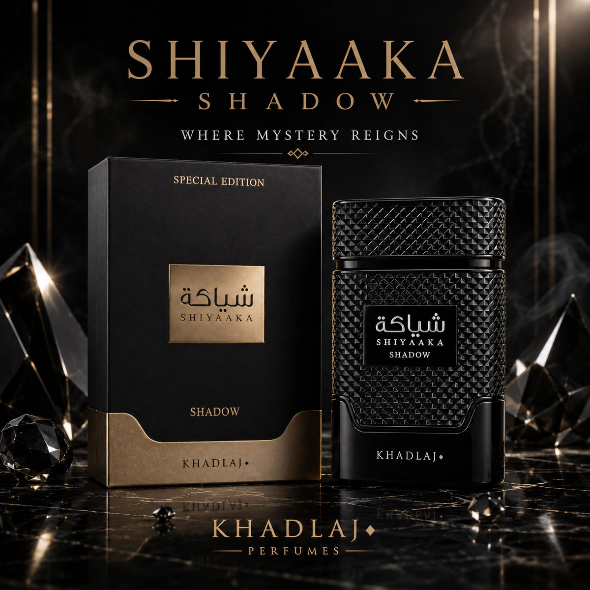 Explore the mysterious allure of Khadlaj Shiyaaka Shadow, a special edition citrusy and woody fragrance. 100% authentic.